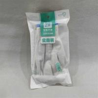 2双纯棉劳保手套