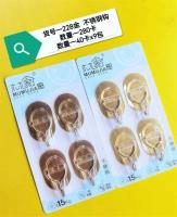 228金色无痕粘钩4个