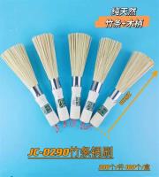 0290木把竹条锅刷JC