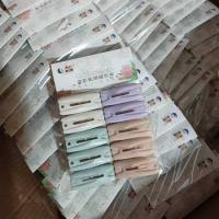 10个衣夹816