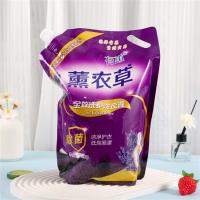 2kg袋装薰衣草洗衣液