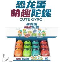 2334恐龙蛋陀螺