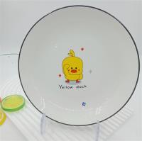 8寸盘子-小黄鸭