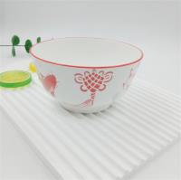 5寸沙拉碗-红福鱼