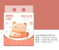 爽悦抽纸-5206猫咪