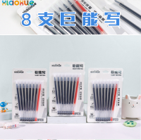 XX-8862八支刷题笔（黑＋红）