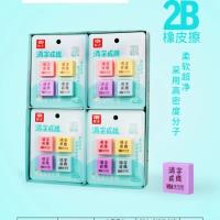 H-875橡皮