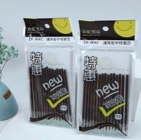 15支黑笔芯