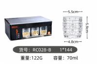 RC028-B酒杯