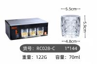 RC028-C酒杯