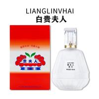 靓丽女孩贵妇人香水