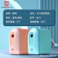 8211手摇卷笔刀