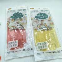 8869胶皮手套