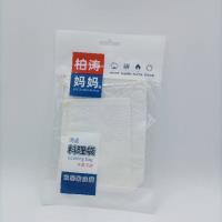 2片卤料袋（6130）