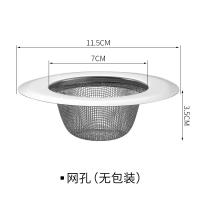 宽边帽子漏网
