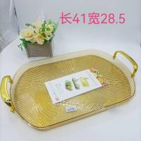 9523椭圆双耳茶盘LSY