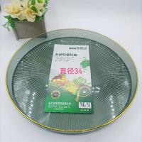 711圆形金边果盘