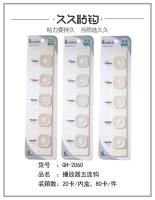 2060播放器五连钩