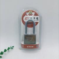50长梁锁