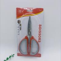 HS双色家用剪
