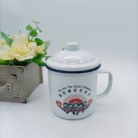 9寸带盖怀旧杯