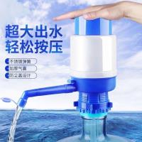 大号压水器