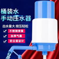 中号压水器