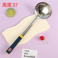 吊卡如意勺