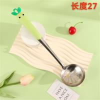 萝卜火锅汤勺