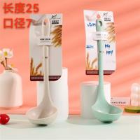麦香汤勺