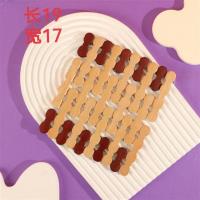 大方竹垫