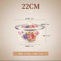 22加厚带盖搪瓷盆