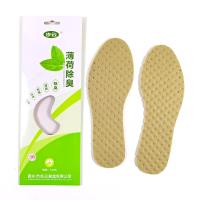 步云1405鞋垫