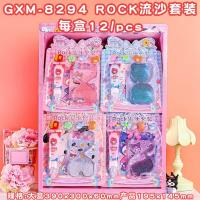LJ8294流沙套装