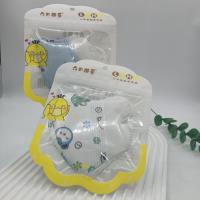 小孩3D彩色立体口罩