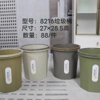 QS8216菱形垃圾桶