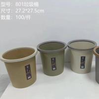 QS801垃圾桶