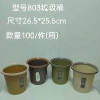 QS803垃圾桶
