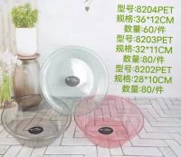 QS8204大号PET盆