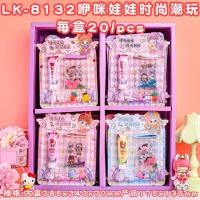 LJ8132奶油胶流沙咕卡