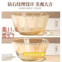 琥珀钻石碗圆