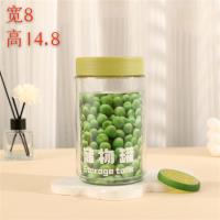 旺家1号储物罐