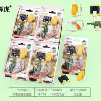 769军事武器橡皮擦