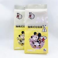 0303八连抽绳垃圾袋