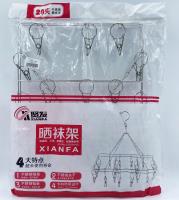 不锈钢方衣架