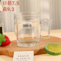 老板杯（7.5*9.3）