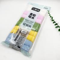 232十条抹布