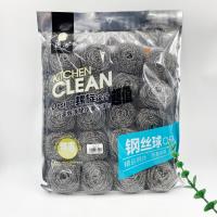 20个清洁球