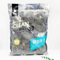 12个清洁球