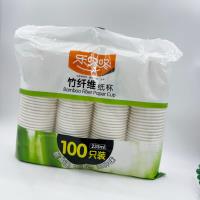 8057竹纤维纸杯100只